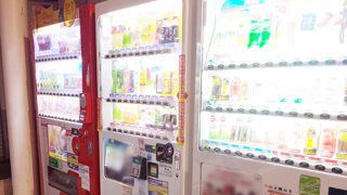 缶ジュースの日 | E-ZUKA Event Entrance