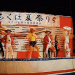 筑穂夏祭り2018