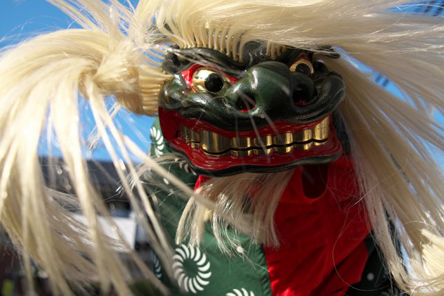 飯塚の獅子舞 | 企画コーナー | E-ZUKA Event Entrance