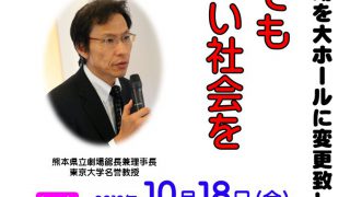 191018_kung_sung-jung_kouen-