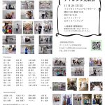 ダンススタジオCORAZON 第7回 チャレンジ発表会