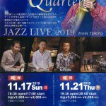 アルクカフェ 藤陵雅裕 Quartet