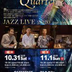 アルクカフェ 藤陵雅裕 QuartetJAZZ KIVE from TOKYO 2020