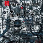 嘉穂劇場 還暦+1 描きまくり3世 生誕祭 田代国浩