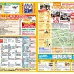 第15回　いいづかまちゼミ　2021