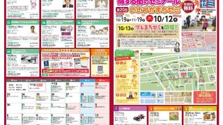 いいづか 近畿日本鉄道 9830 (近鉄9820系) 車両ガイド | レイルラボ(RailLab)