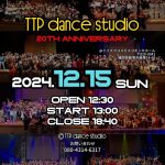 【TTP dance studio】20周年ストリートダンス発表会(2024年12月)