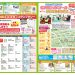 飯塚市　第17回　まちゼミ　2022